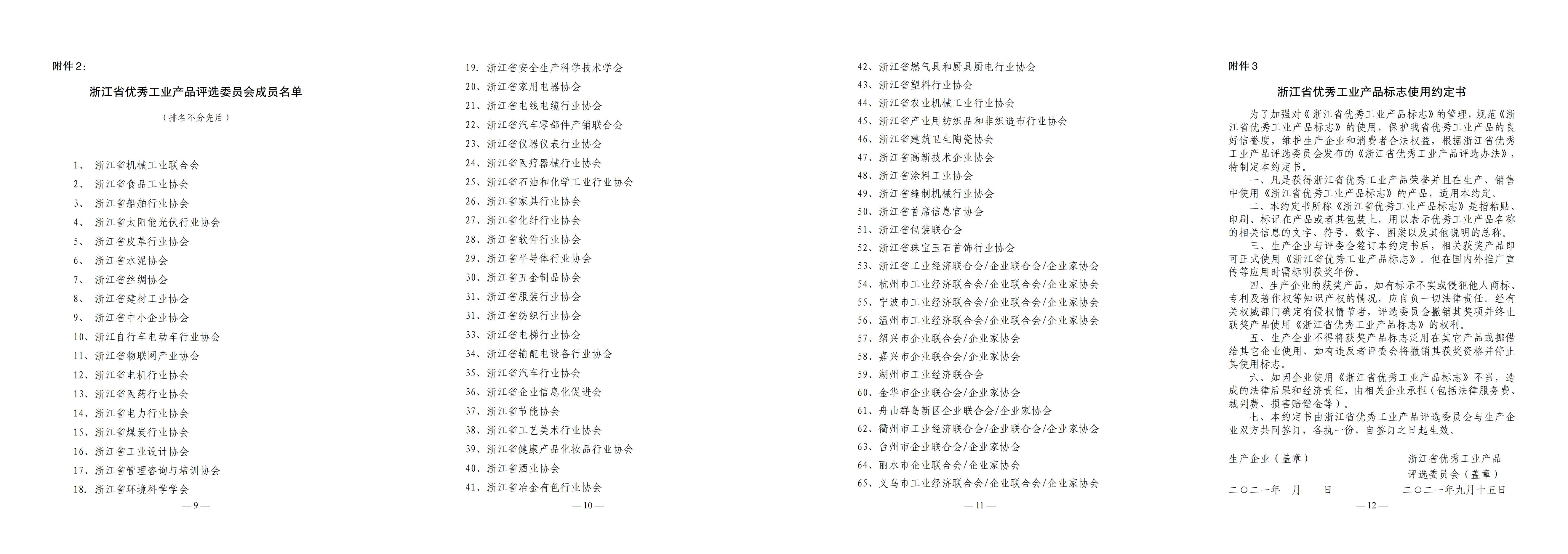 通知圖2.png 通知圖2.png